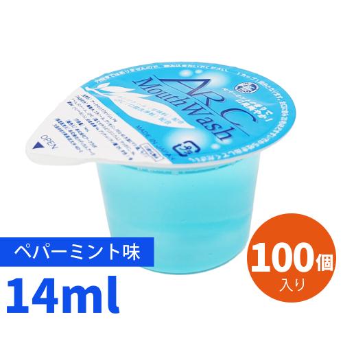 アークマウスウォッシュ（ペパーミント）100個組　　