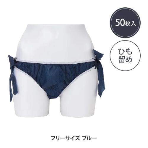 ペーパー(ヒモショーツ)ブルー 50枚入 OPEN価格 ペーパー(ヒモショーツ)ブルー 50枚入