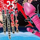 淫突（みだらづき）の画像（2）