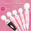 Fairy　MINI（フェアリーミニ）UPDATE　→後継機DM0212の画像（5）