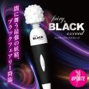 【ＮＥＷ】　Fairy　BLACKexceed（フェアリーブラックエクシード）UPDATEの画像（1）