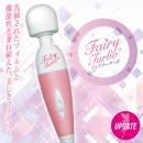 （在庫限り）　Fairy Turbo (フェアリーターボ)　UPDATEの画像（1）