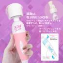 【ＮＥＷ】　Fairy Turbo (フェアリーターボ)　UPDATEの画像（3）