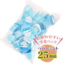 【25個組】アークマウスウォッシュ（ペパーミント）　　の画像（2）