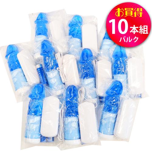【業務用道具バイブ10個セット】 ピコット君サイレント(ブルー) OPEN価格 【業務用道具バイブ10個セット】 ピコット君サイレント(ブルー)