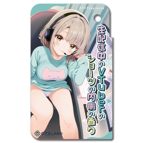 生配信中のVTuberのショーツの内側の香り(MIU0487) 1,650 Yen 生配信中のVTuberのショーツの内側の香り(MIU0487)