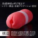 靡唇-BISHIN-の画像（4）