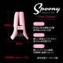 Spoony Free Clipper（スプーニー フリークリッパー）の画像（2）