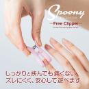 Spoony Free Clipper（スプーニー フリークリッパー）の画像（4）