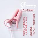 Spoony Free Clipper（スプーニー フリークリッパー）の画像（6）