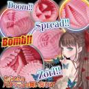 バタフライレールAGEHA　の画像（5）