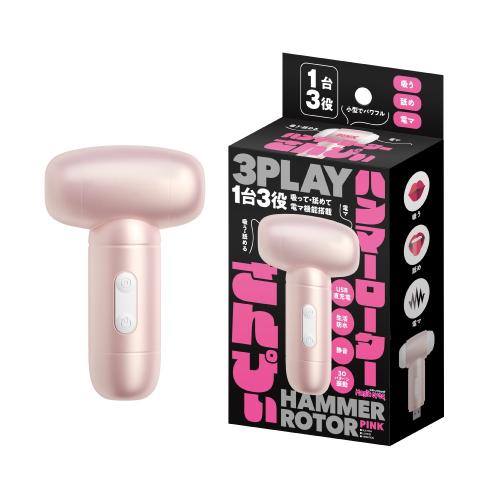 ハンマーローターさんぴぃ(ピンク) 3,300 円 ハンマーローターさんぴぃ(ピンク)