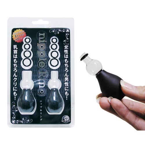 ニップルリング 1,760 Yen ニップルリング