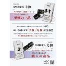 ＮＥＯ　ＳＭ拘束（手枷）　　の画像（3）
