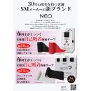 ＮＥＯ　超幅広ＳＭマミー拘束３本セット　自己吸着式　幅１５ｃｍ　白の画像（3）