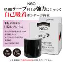ＮＥＯ　幅広ＳＭボンデージ拘束　自己吸着式　幅８ｃｍ　長さ１５ｍ　黒の画像（2）
