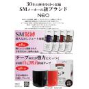 ＮＥＯ　幅広ＳＭボンデージ拘束　自己吸着式　幅８ｃｍ　長さ１５ｍ　黒の画像（3）