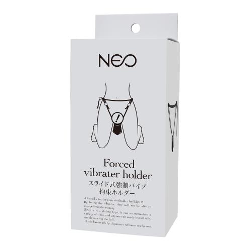 ＮＥＯ　スライド式強制バイブ拘束ホルダー