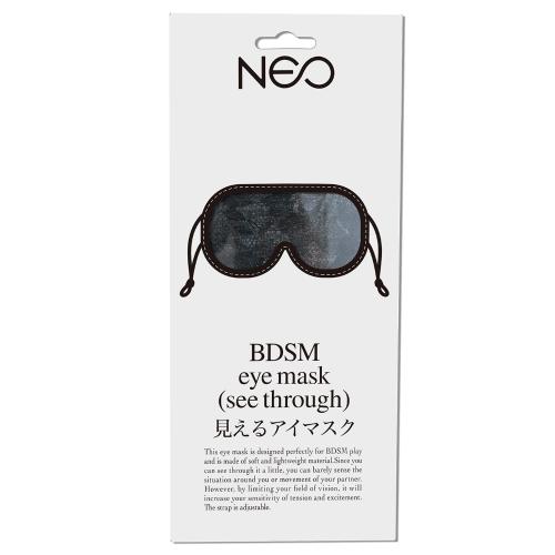 ＮＥＯ　見えるアイマスク（黒）サイズ調節アジャスター付き　　