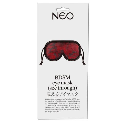 ＮＥＯ　見えるアイマスク（赤）サイズ調節アジャスター付き