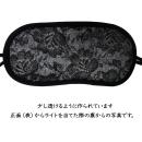 ＮＥＯ　見えるアイマスク（赤）サイズ調節アジャスター付きの画像（3）