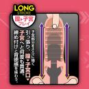 オマンスライドの画像（5）