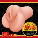 膣肉生陰唇 ミニマムの画像（1）