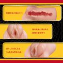 膣肉生陰唇 ミニマムの画像（4）