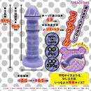 ニョッキノコ（ハードパープル）Ｌの画像（2）