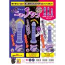 ニョッキノコ（ハードパープル）Ｌの画像（7）