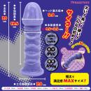 ニョッキノコ（ハードパープル）3Ｌの画像（2）