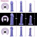 ニョッキノコ（ハードパープル）3Ｌの画像（4）