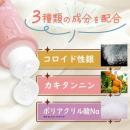 【3個購入で1個プレゼント】フィールブイアイオーローション（145ml）3個+1個の画像（3）