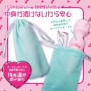 【3個購入で1個プレゼント】ラ・フェアリー　チェルシー（ピンク）3個+1個の画像（5）