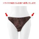 ペーパー（ヒモショーツ）ブラウン 50枚入の画像（1）