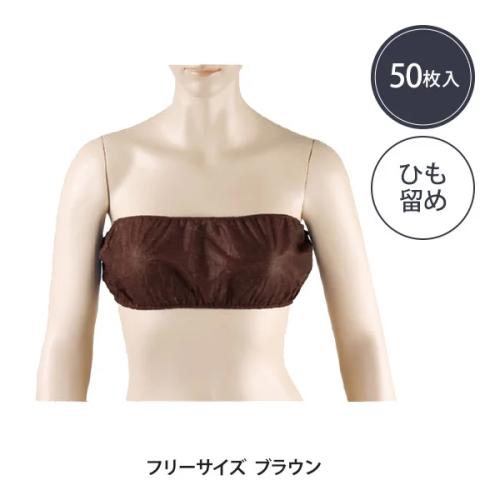 ペーパー（ヒモブラ）ブラウン 50枚入