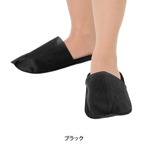 ペーパー スリッパ(すべり止め付き) 前閉じタイプ（ブラック）50組