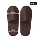 ペーパー スリッパ(すべり止め付き) 前閉じタイプ（ブラウン）50組の画像（5）