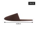 ペーパー スリッパ(すべり止め付き) 前閉じタイプ（ブラウン）50組の画像（6）