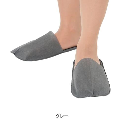 ペーパー スリッパ(すべり止め付き) 前閉じタイプ（グレー）50組