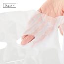 高保水フェイシャルシート (マスクタイプ ネック付き) 29×20cm 80枚入の画像（3）