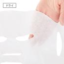 高保水フェイシャルシート (マスクタイプ ネック付き) 29×20cm 80枚入の画像（4）