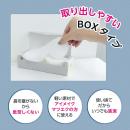 [アイビル] ふわっとアイマスクJP　100枚入の画像（2）