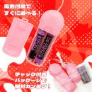 【個包装電池付き】　単4ピンクローターの画像（3）