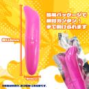 【個包装電池なし】　単３スティックローターの画像（2）