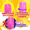 【個包装電池なし】　単３スティックローターの画像（3）