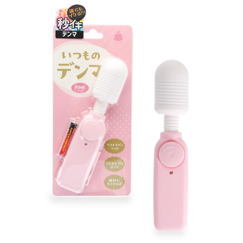 いつものデンマ（ピンク）　　7/下旬予定
