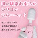 いつものデンマ（ピンク）の画像（1）