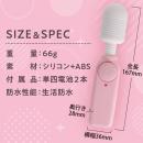 いつものデンマ（ピンク）　の画像（4）