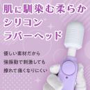 いつものデンマ（パープル）　　の画像（1）